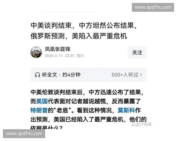 2026年6月世界杯交付窗口收窄，物资物流准入协议迟滞导致供应链应急响应瘫痪