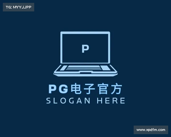 知道pg电子官方